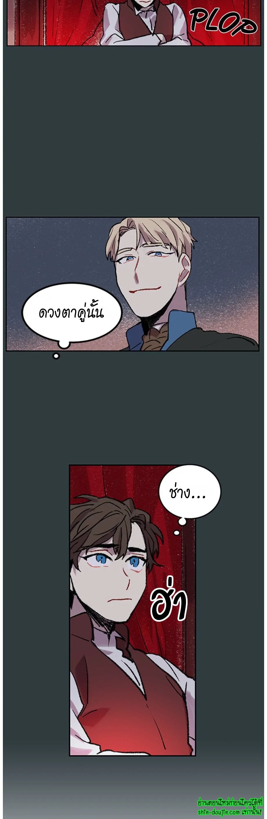 The smiling portrait EP 14